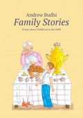 Family Stories. Stories about Childhood in the USSR
