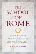 The School of Rome