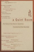 Quiet Room