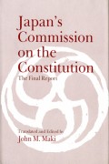 Japan's Commission on the Constitution