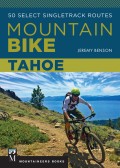 Mountain Bike: Tahoe
