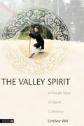 The Valley Spirit