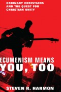 Ecumenism Means You, Too