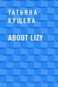 About Lizy