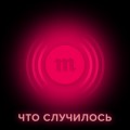 «ВКонтакте» ввел блокировку за «язык вражды» — первыми закрыли феминистские и антифеминистские паблики. Как устроена негосударственная цензура в интернете?