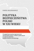 Polityka bezpieczeństwa Polski w XXI wieku. Przegląd koncepcji programowych partii politycznych i ruchów społecznych w zakresie dziedzin bezpieczeństwa narodowego