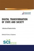Digital transformation of state and society
