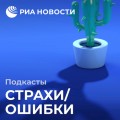 Из-за чего скачет настроение и что с этим делать