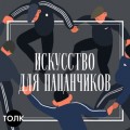 Первобытная толстушка.