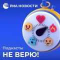 Фейковые миллионеры, накрутка лайков и купленное мнение. Блогеры врут