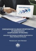 Zarządzanie klubami sportowymi w warunkach gospodarki rynkowej - analiza przypadku klubów sportowych (piłki nożnej) w Polsce