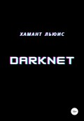 DarkNet