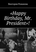 «Happy Birthday, Mr. President»!