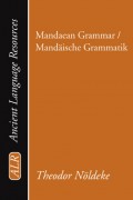 Mandaean Grammar / Mandäische Grammatik