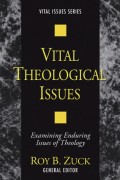 Vital Theological Issues