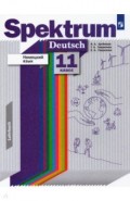 Немецкий язык 11кл [Учебник] Базовый и углуб. ур.