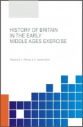 History of Britain in the Early Middle Ages Exercise Workbook. (Бакалавриат). Учебное пособие.
