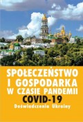 Społeczeństwo i gospodarka w czasie pandemii COVID-19. Doświadczenia Ukrainy