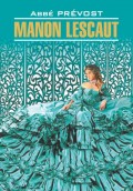 Manon Lescaut / Манон Леско. Книга для чтения на французском языке