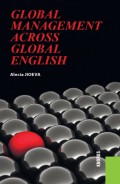Global Management across Global English. (Бакалавриат). Учебное пособие.