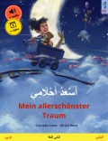 أَسْعَدُ أَحْلَامِي – Mein allerschönster Traum (عربي – ألماني)