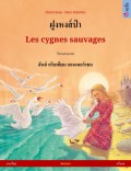 ฝูงหงส์ป่า – Les cygnes sauvages (ภาษาไทย – ฝรั่งเศส)