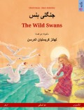 جنگلی ہنس – The Wild Swans (اردو – انگریزی)