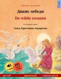 Дикие лебеди – De wilde zwanen (русский – нидерландский)