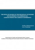 The role of banks in the regional economic development of Uzbekistan: lessons from the German experience