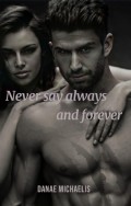 Never say Always and Forever