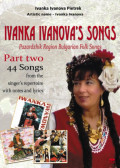 Ivanka Ivanova's Songs - part two