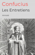 Confucius - Les Entretiens (annoté)