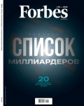 Forbes 05-2022