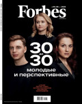 Forbes 06-08-2022