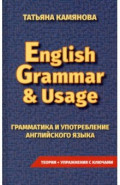 Грамматика и употребление английского языка. English Grammar & Usage
