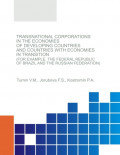 Transnational corporations in the economies of developing countries and countries with economies in transition (for example, the Federal Republic of Brazil and the Russian Federation). (Аспирантура, Магистратура). Монография.