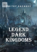Legend. Dark kingdoms