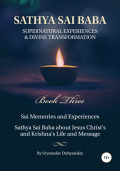 Sathya Sai Baba. Supernatural Experiences and Divine Transformation. Book Three