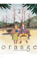 Orange. Том 2