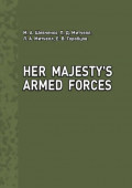 Her Majesty's Armed Forces