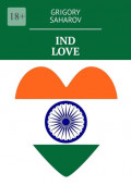 Ind love