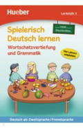 Wortschatzvertiefung und Grammatik – neue Geschichten. Lernstufe 3. Deutsch als Zweitsprache