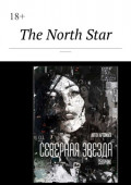 The North Star