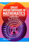 Great Breakthroughs In Mathematics