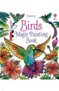 Birds. Magic Painting Book