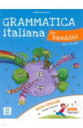 Grammatica italiana per bambini + audio online