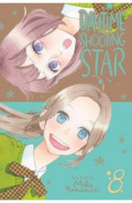 Daytime Shooting Star. Volume 8