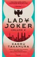 Lady Joker. Volume 2