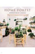 Home Forest. Micro Gardens at Home