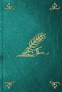 Василий Андреевич Жуковский. Его жизнь и сочинения. Сборник историко-литературных статей